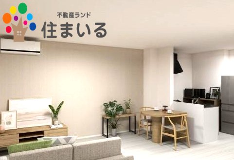 居室・リビング　※写真はイメージです