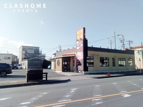 飲食店　長楽 碧南店（飲食店）まで1364m