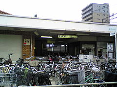 その他　南海高野線『沢ノ町』駅（その他）まで315m