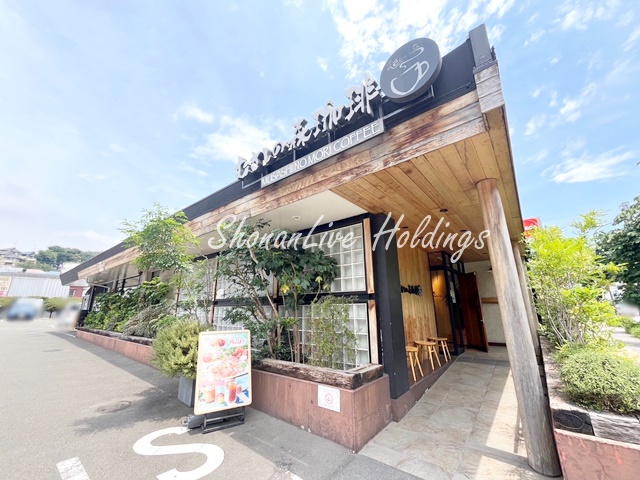 飲食店　むさしの森珈琲　三ッ沢店（飲食店）まで378m
