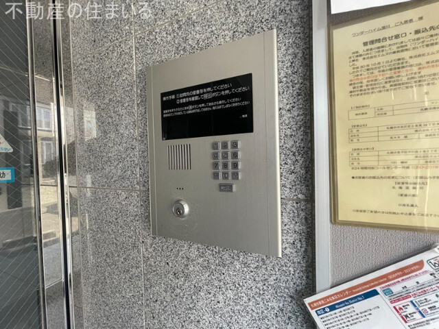 エントランス