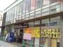 スーパー　万代福島吉野店（スーパー）まで338m