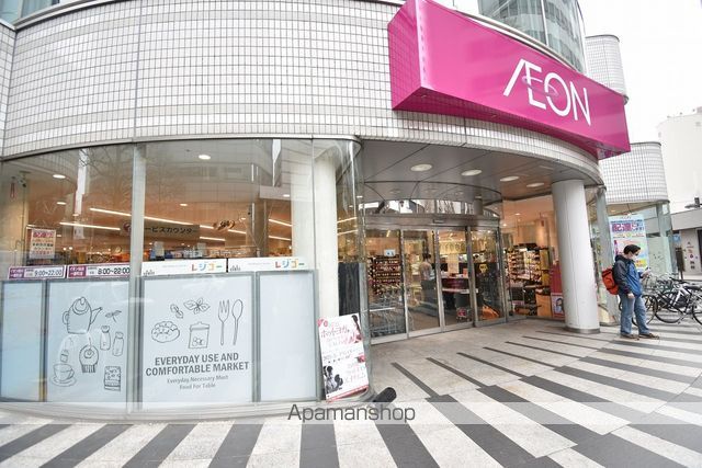 スーパー　イオン一番町店（スーパー）まで418m