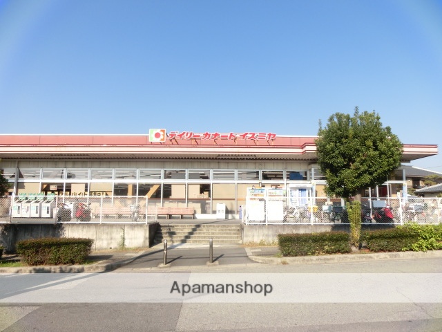 スーパー　デイリーカナートイズミヤ上新田店（スーパー）まで299m