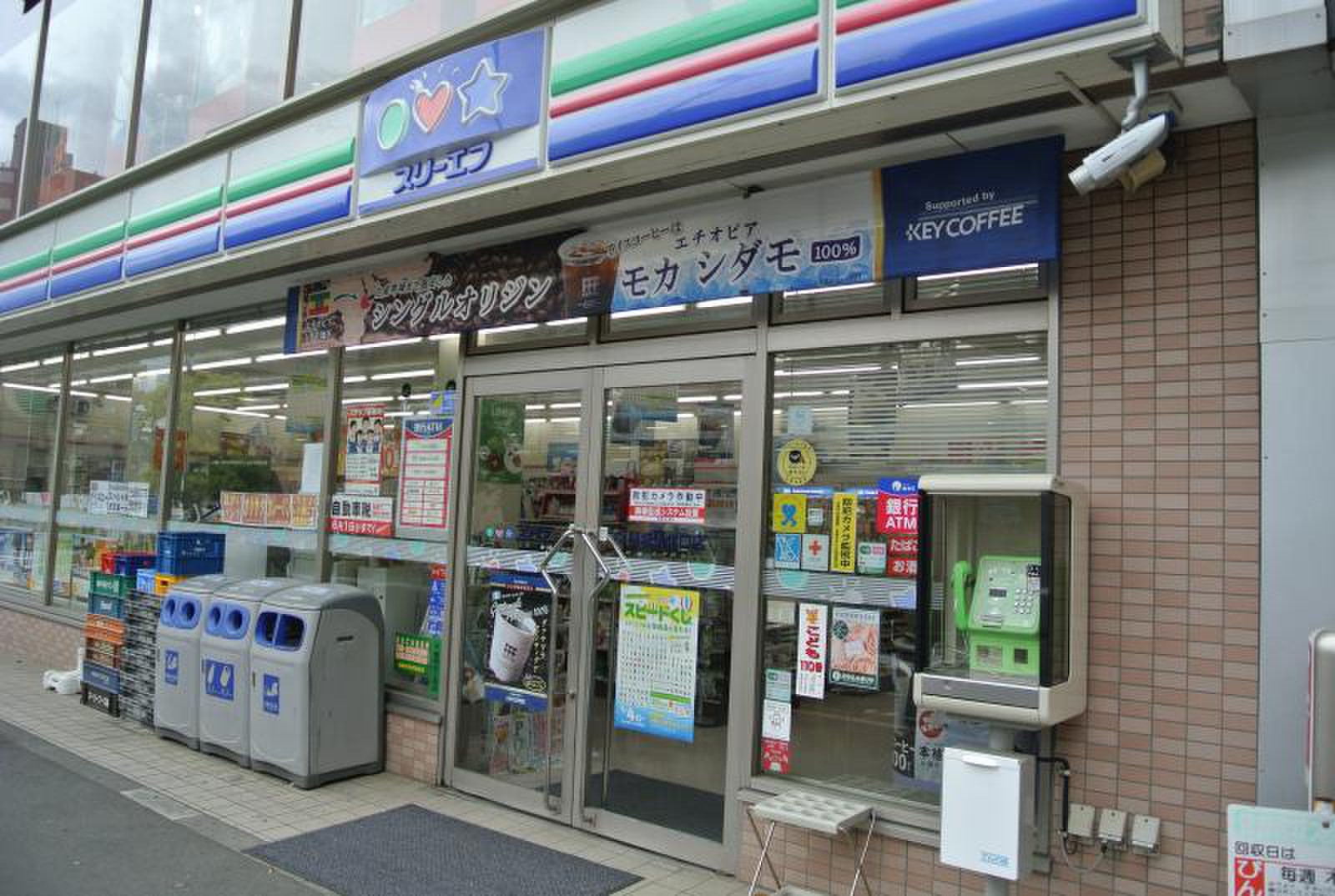 コンビニ　ローソン・スリーエフ稲城駅北口店（コンビニ）まで602m