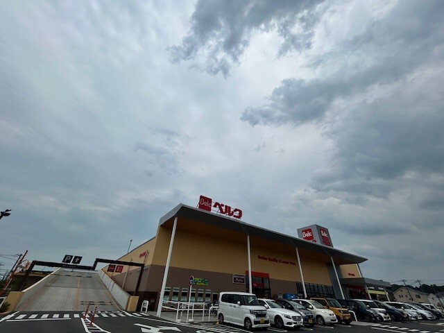 スーパー　ベルク春日部梅田店（スーパー）まで474m