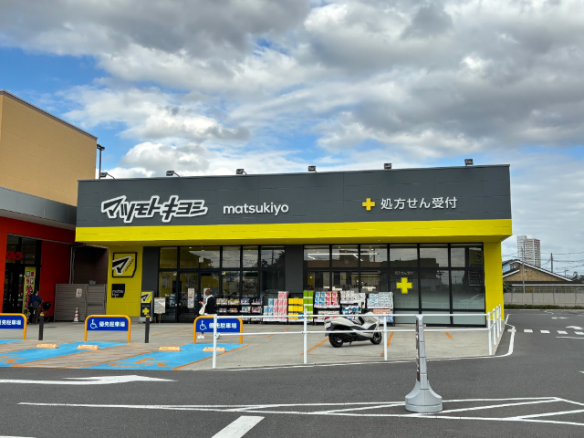 ドラックストア　マツモトキヨシ春日部梅田店（ドラッグストア）まで362m