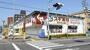 ドラックストア　スギ薬局梅津南広町店（ドラッグストア）まで871m