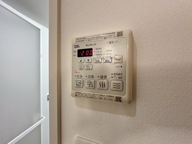 その他設備　別部屋参考写真です