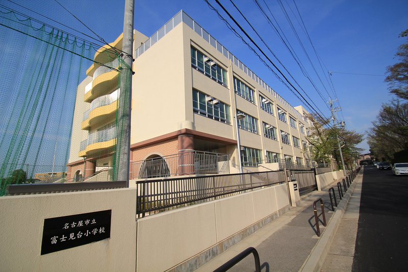 小学校　富士見台小学校（小学校）まで579m