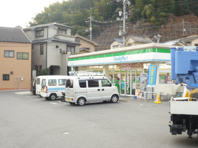 その他　ファミリーマート己斐上二丁目店（その他）まで632m