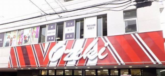 スーパー　スーパーオオゼキ武蔵小山店（スーパー）まで421m