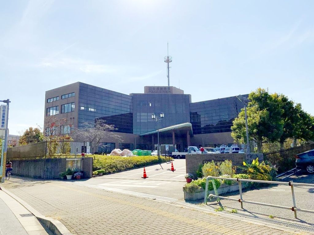 警察署・交番　四街道警察署（警察署・交番）まで1770m