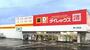 その他　ダイレックス 三条店（その他）まで607m