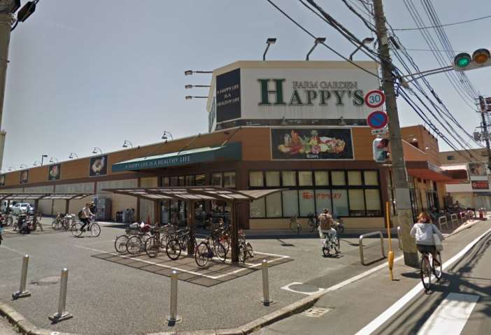 スーパー　天満屋ハピーズ岡輝店（スーパー）まで240m