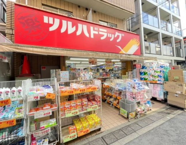 ドラックストア　ツルハドラッグ西小山店（ドラッグストア）まで316m