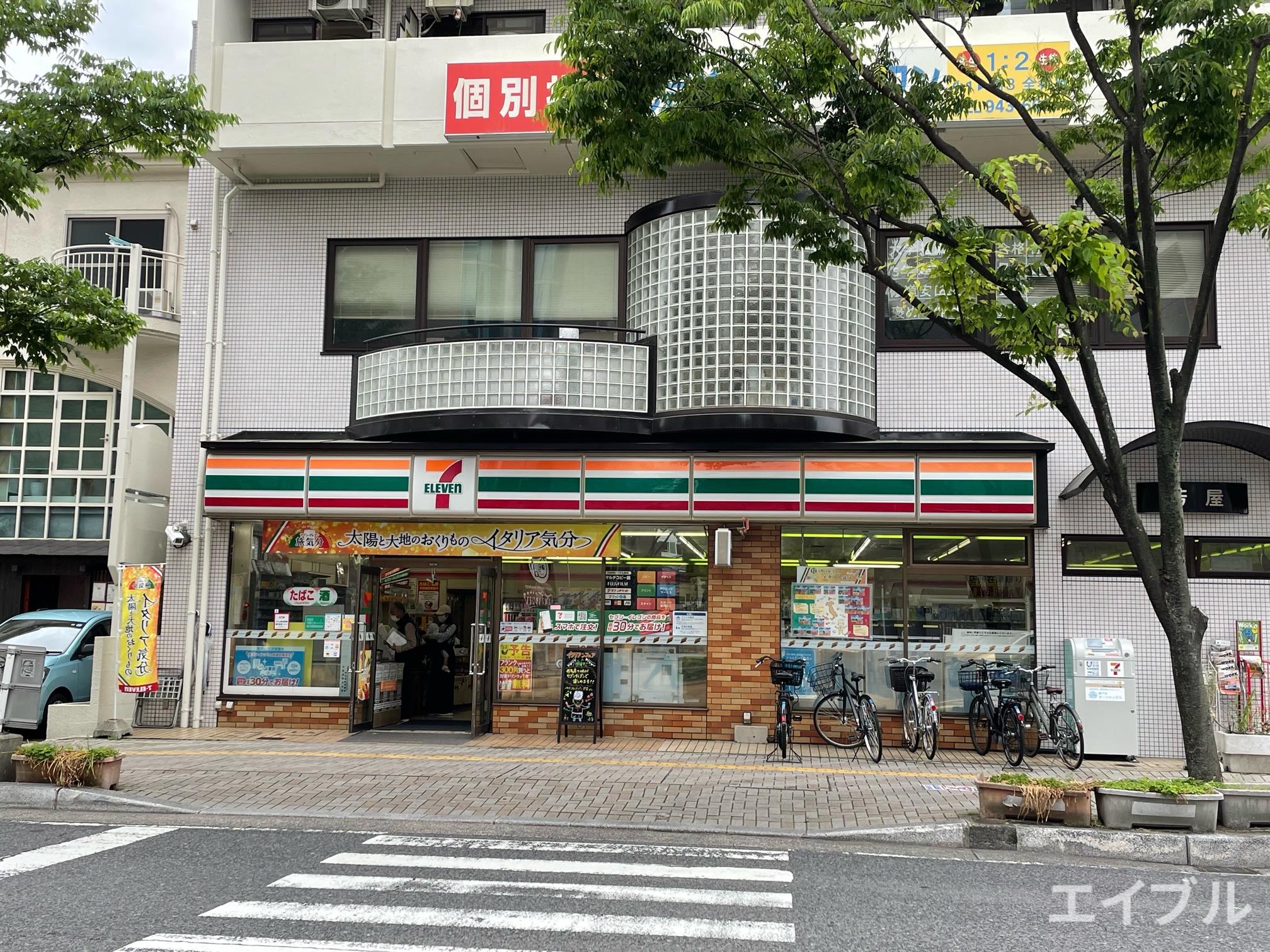 コンビニ　セブンイレブン広島五日市駅前店（コンビニ）まで254m