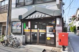 郵便局　西浅草郵便局（郵便局）まで340m