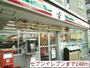 コンビニ　セブンイレブン（コンビニ）まで240m
