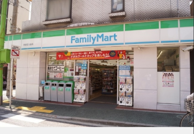 コンビニ　ファミリーマート栄屋石川台店（コンビニ）まで238m