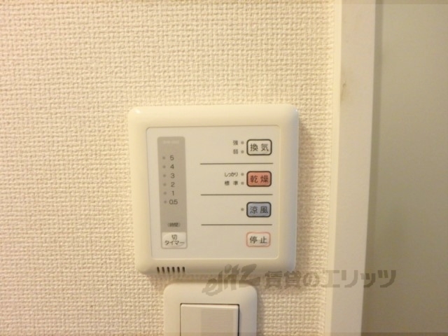 その他設備　浴室乾燥機