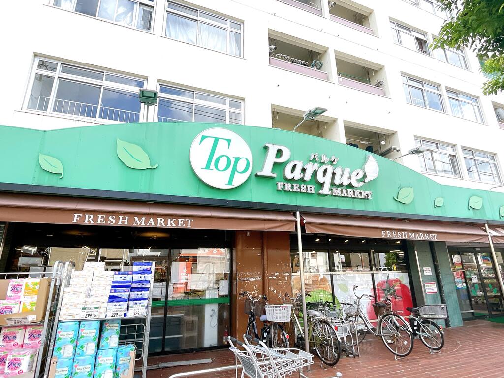 スーパー　トップパルケ鹿島店（スーパー）まで594m