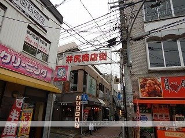 ショッピングセンター　井尻商店街（ショッピングセンター）まで1290m