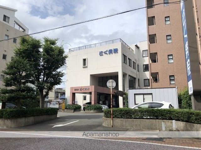 病院　さく病院（病院）まで1775m
