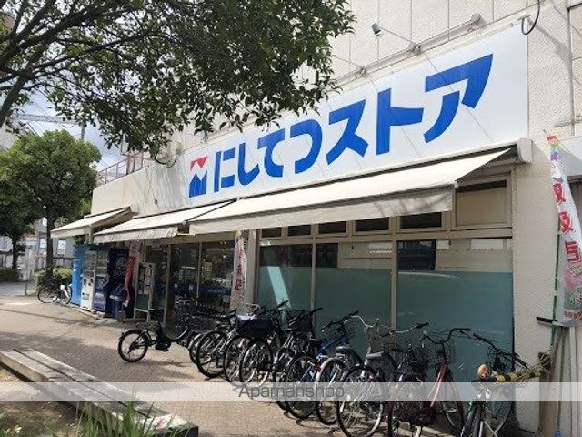 スーパー　にしてつストア竹下店（スーパー）まで1713m