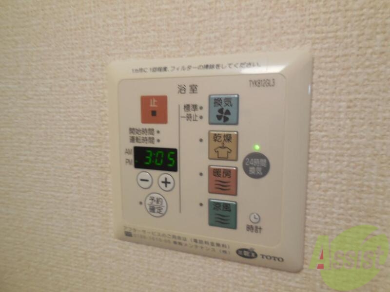 その他設備　換気乾燥機付、雨の日でも洗濯できます