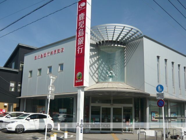 銀行　鹿児島銀行紫原支店（銀行）まで1100m