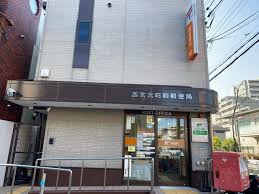 郵便局　西宮北昭和郵便局（郵便局）まで353m