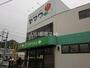 スーパー　ヤマワ本店（スーパー）まで733m