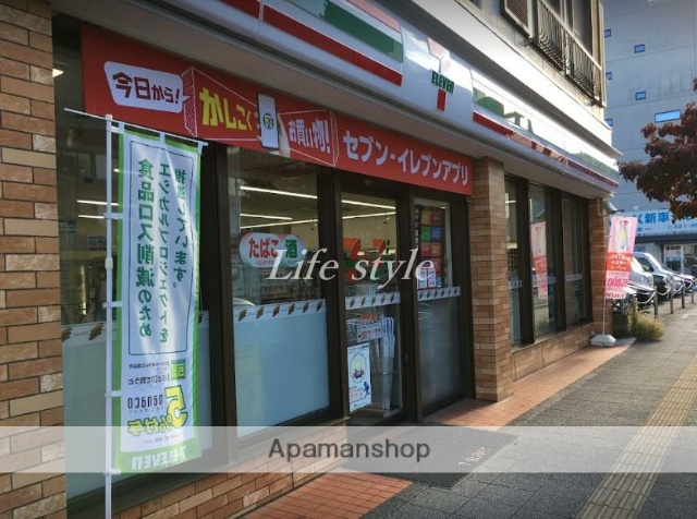コンビニ　セブン－イレブン　横浜峰岡町店（コンビニ）まで550m