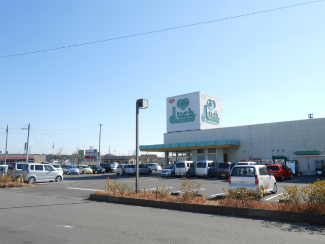 スーパー　スーパーラック菊川店（スーパー）まで1277m