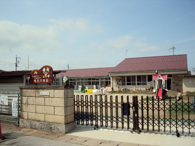 幼稚園・保育園　旭森保育園（幼稚園・保育園）まで933m