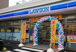 コンビニ　ローソン市川福栄三丁目店（コンビニ）まで170m