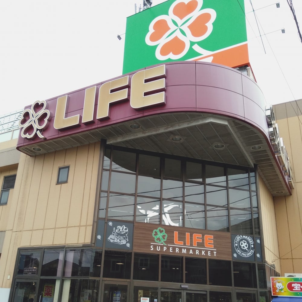 スーパー　ライフ西大泉店（スーパー）まで800m