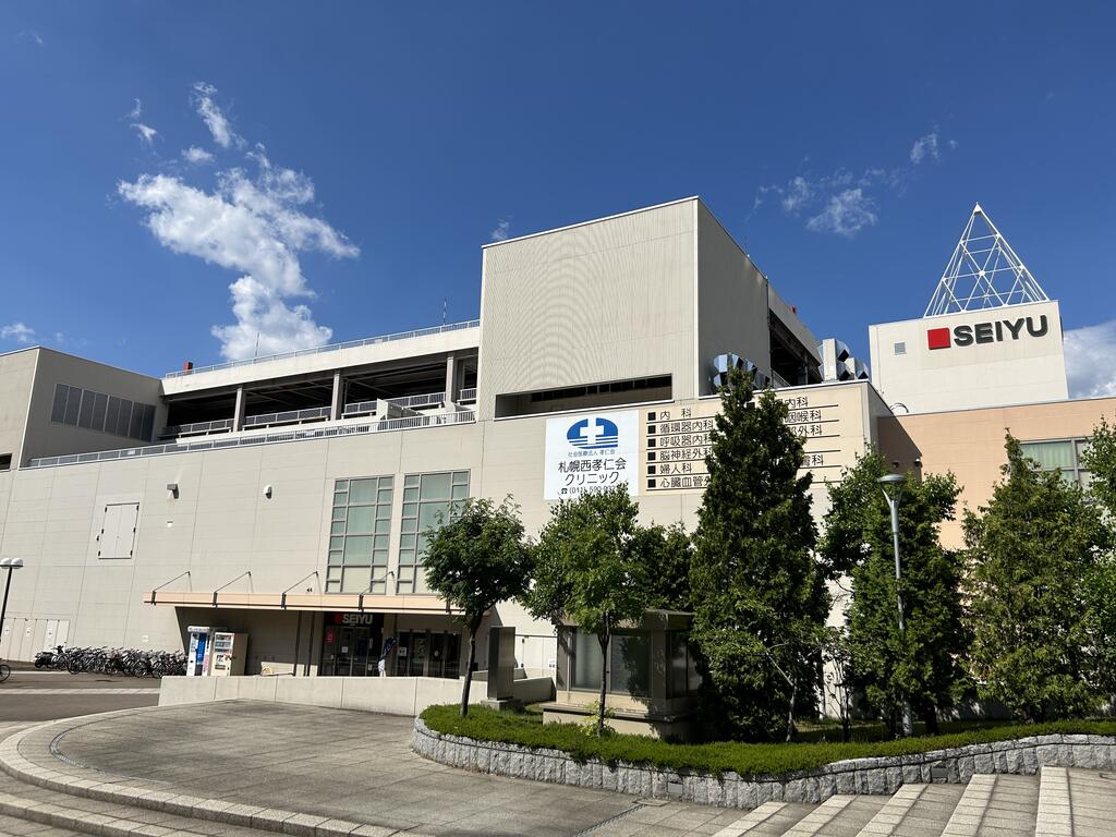 スーパー　イオン札幌発寒店（スーパー）まで354m