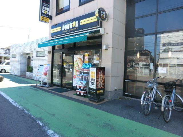 飲食店　ドトールコーヒー（飲食店）まで210m