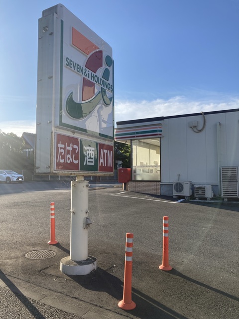 コンビニ　セブンイレブン八王子由木中央店（コンビニ）まで327m