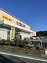 ドラックストア　クリエイトエス・ディー八王子越野店（ドラッグストア）まで314m