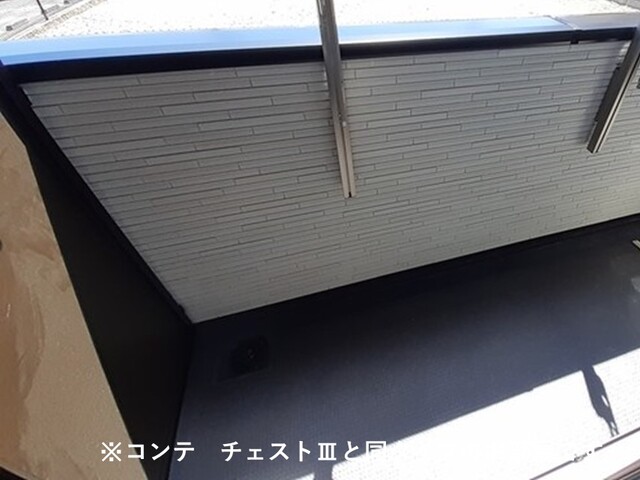 バルコニー　同タイプ