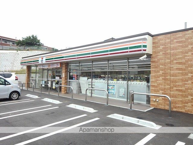 コンビニ　セブンイレブン下原小横店（コンビニ）まで350m