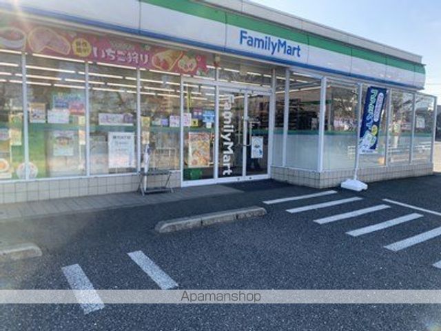 コンビニ　ファミリーマート（コンビニ）まで1634m