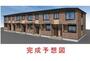 建物外観　完成予想パース
