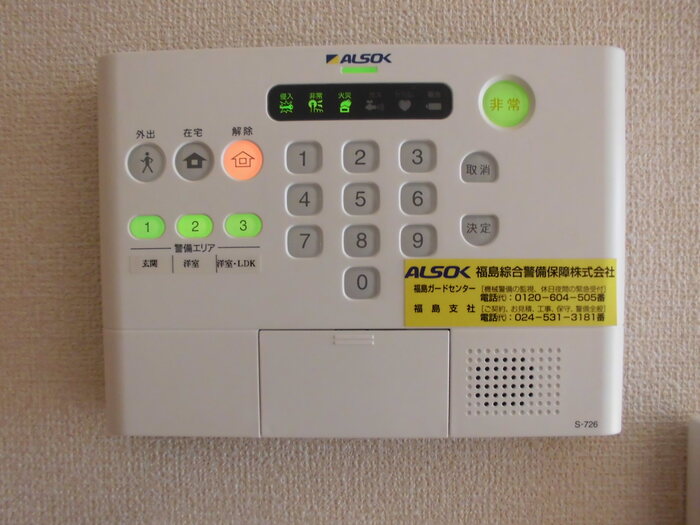 セキュリティ