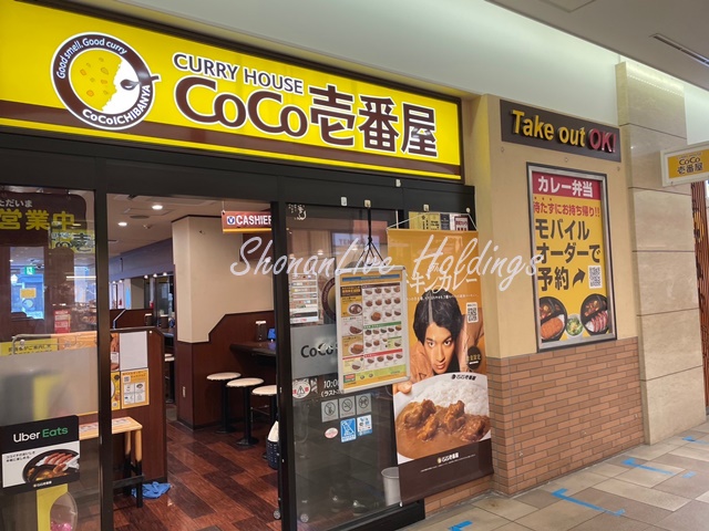 飲食店　カレーハウス CoCo壱番屋 新横浜駅店（飲食店）まで536m