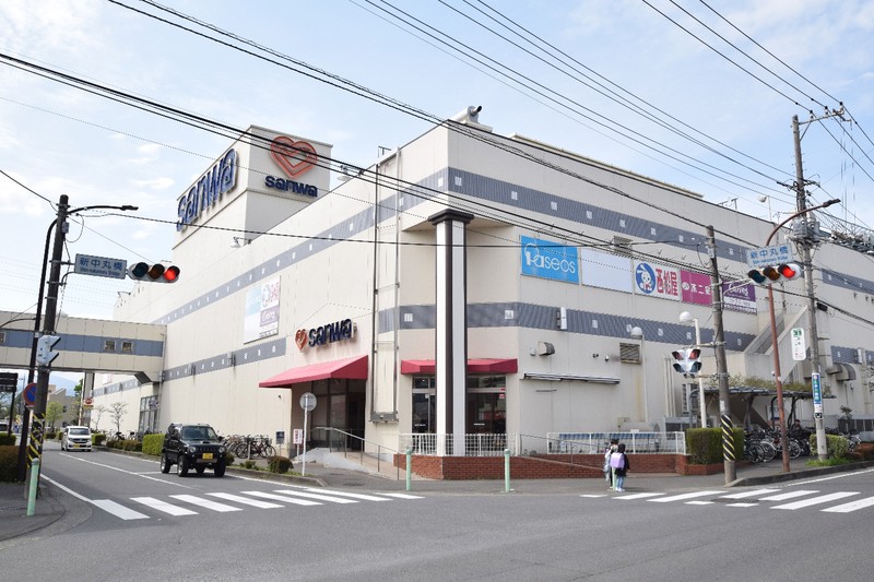 スーパー　sanwa麻溝店（内科・歯科医院併設）　徒歩３分（スーパー）まで200m