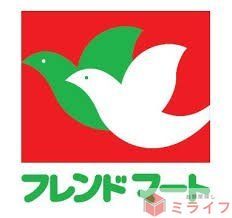 スーパー　フレンドマート深江橋店（スーパー）まで870m